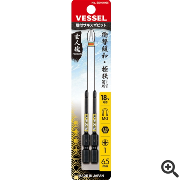 日本VESSEL威威  SAKISUBO分段式批頭SS161100