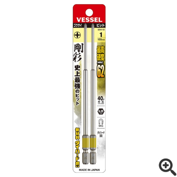 日本VESSEL威威 雙頭鋼彩四方頭批頭GS145Q1065