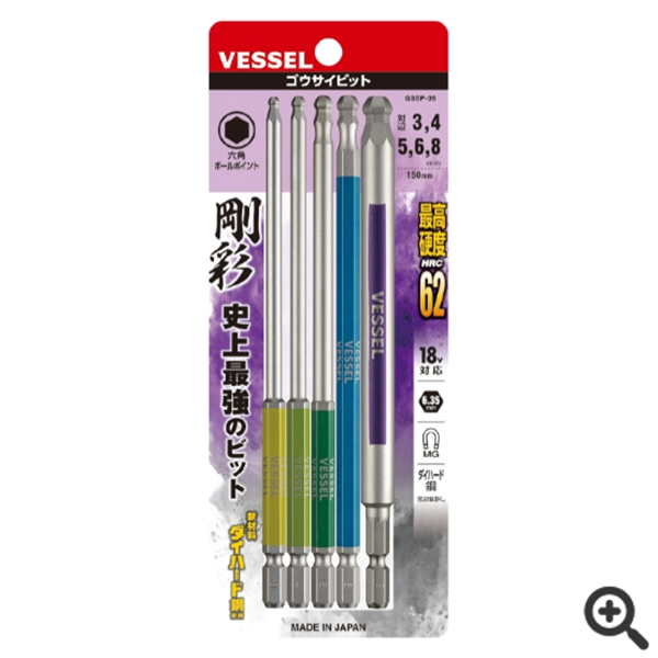 日本VESSEL威威 單頭鋼彩圓形頭內(nèi)六角批頭GSBP020S