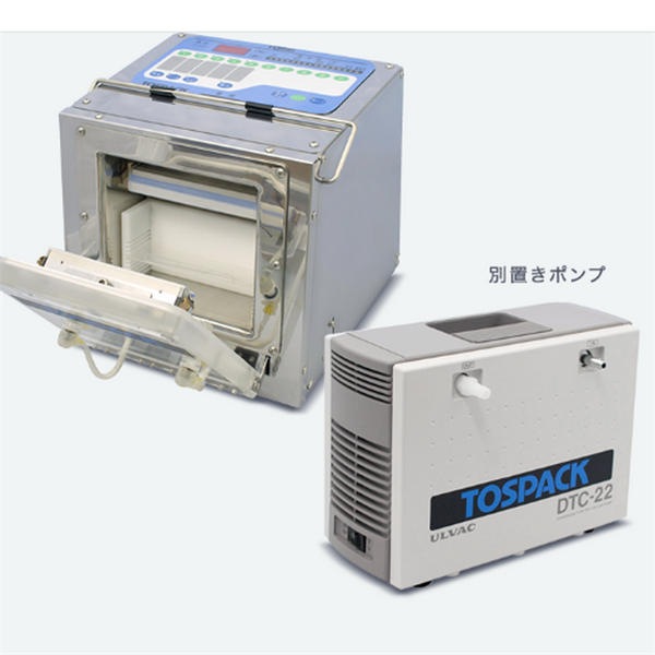 TOSEI東精精密真空包裝機NF-20