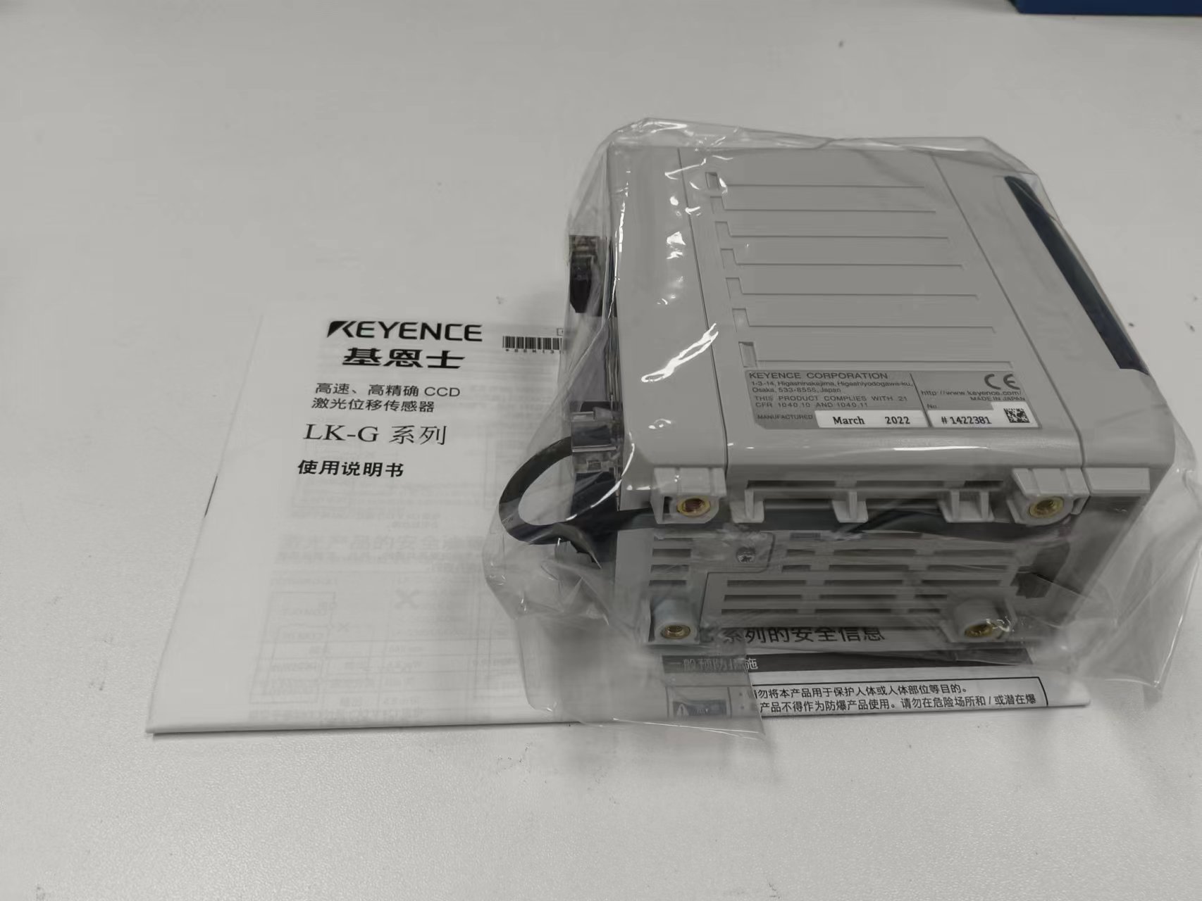 KEYENCE基恩士 LK-GD500激光位移傳感器控制器 LK-G3001V【江崎】 (5).jpg