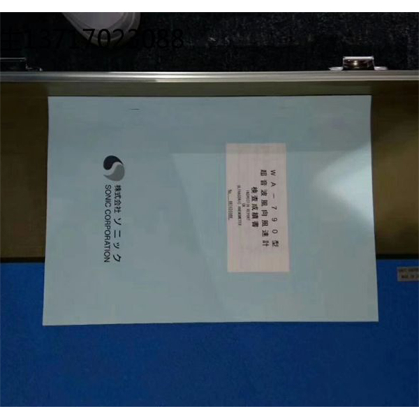 SONIC索尼克 超聲波界面液位計傳感器T-129 收發(fā)器