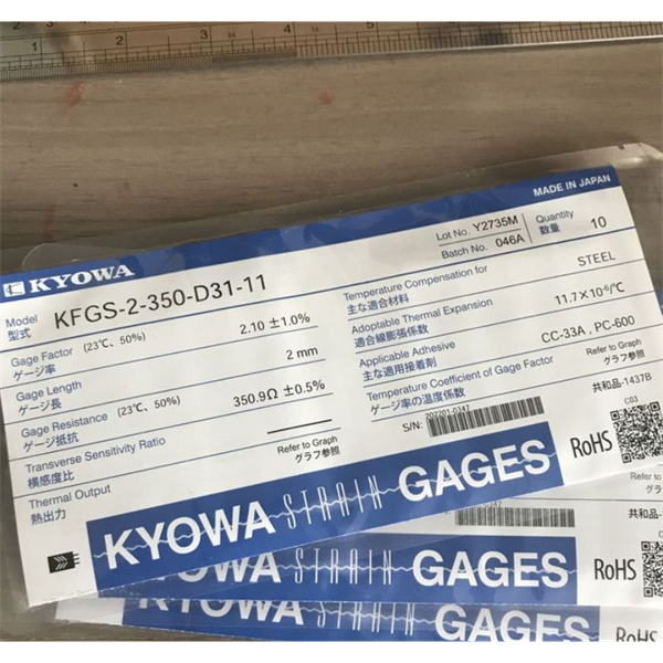 日本KYOWA防水箔式應(yīng)變片KFWB-2-350-D17-23 L30C3R