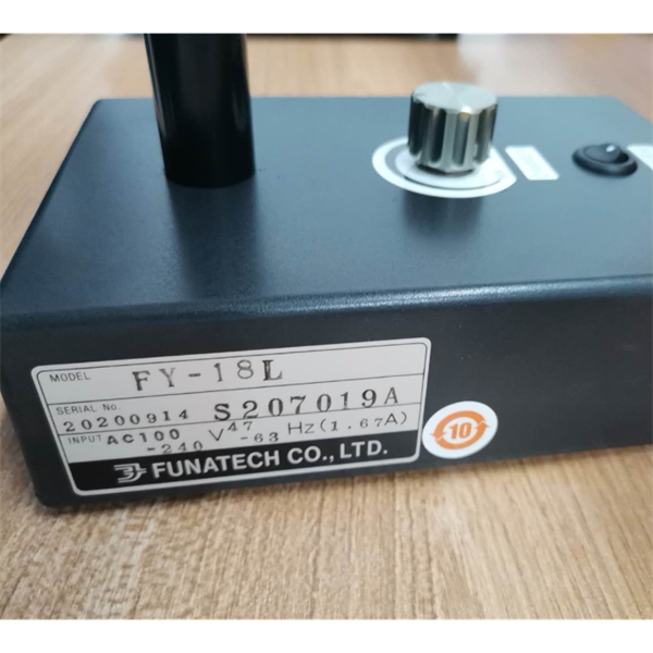 【中村】FUNATECH日本船越龍表面纖維照明燈FNA-35S