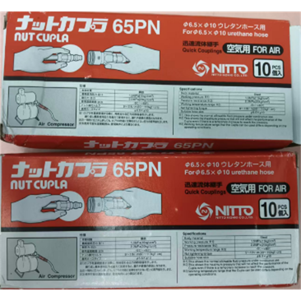 【中村】日本NITTO日東工器快速流體接頭耦合器SCT-4S PTFE FEP(FKM)